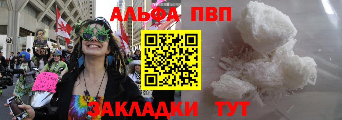 A-PVP СК КРИС Всеволожск