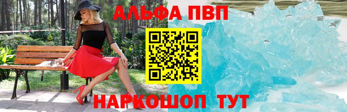APVP VHQ  A-PVP СК  Альфа ПВП  Всеволожск 
