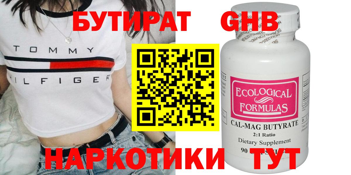 Cocaine  Каннабис  Меф кристаллы  Меф   Магазин наркотиков  Всеволожск  ГАШ  Лсд 25 