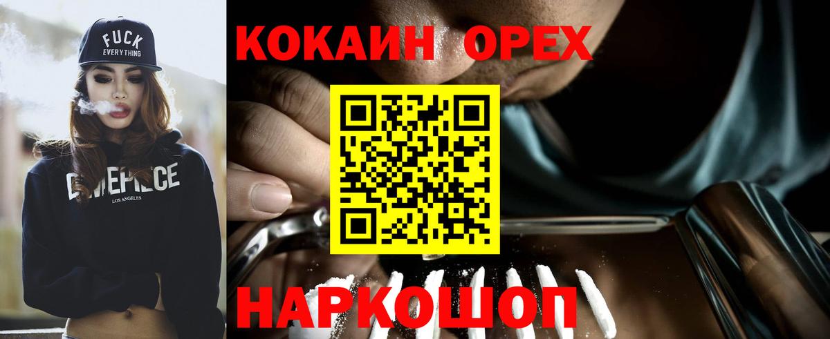 Cocaine 99%  Всеволожск  COCAIN VHQ 