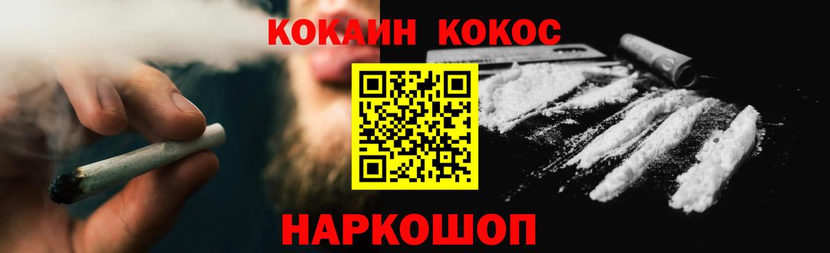 КОКАИН FishScale Всеволожск