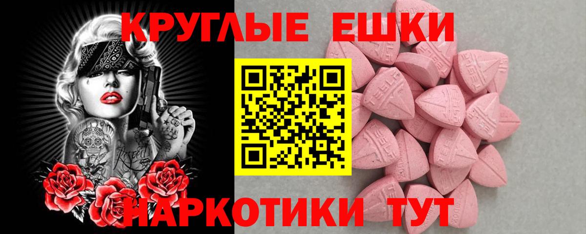 Экстази  ЭКСТАЗИ TESLA  Всеволожск  Вход с VPN  Экстази бентли 