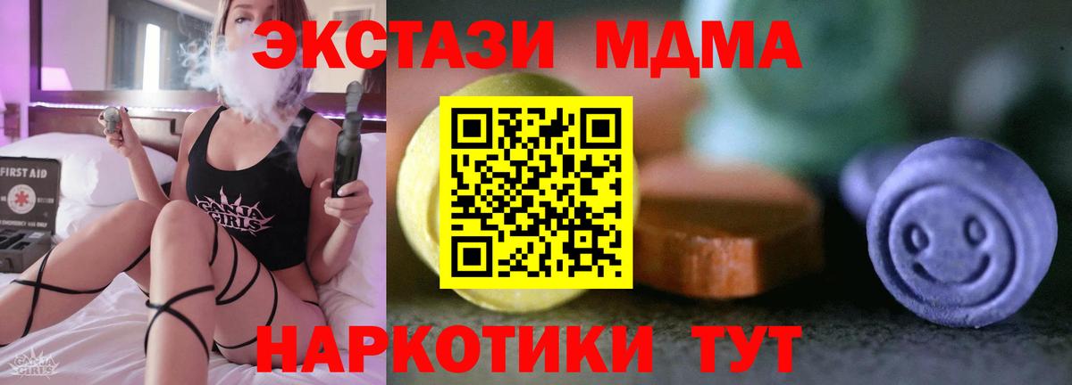 Экстази бентли Всеволожск