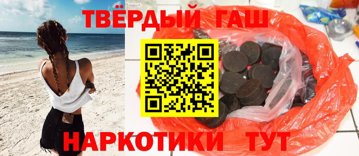 ГАШ индика сатива Всеволожск