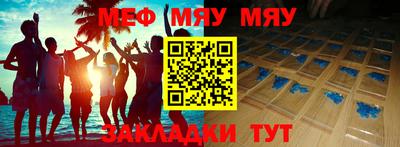 марихуана Ливны