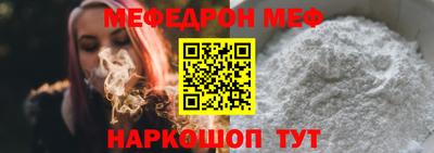 амф Апшеронск