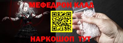 спайс Ликино-Дулёво