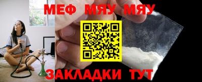 сатива Аргун