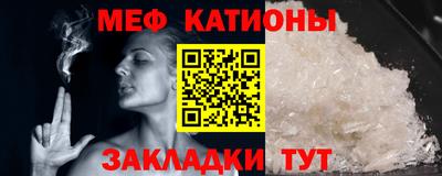спайс Ликино-Дулёво