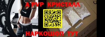 марки lsd Апрелевка