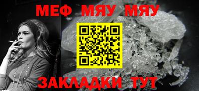 бошки Лесосибирск