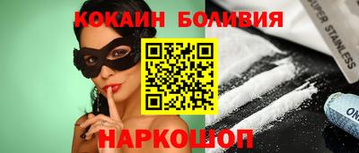 спайс Ликино-Дулёво