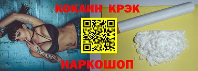 марихуана Ливны