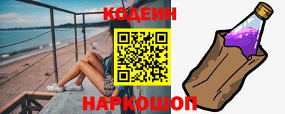 бошки Лесосибирск