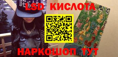 бошки Лесосибирск