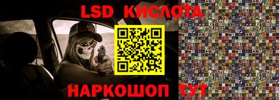 бошки Лесосибирск