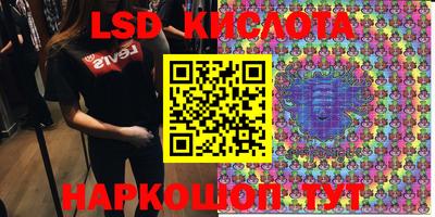 марки lsd Апрелевка