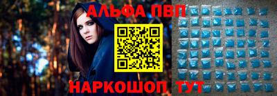 амф Апшеронск