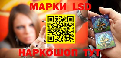 амф Апшеронск