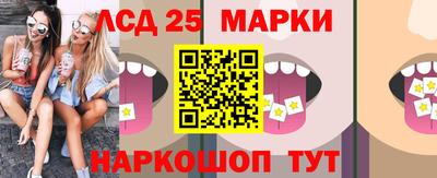 марки lsd Апрелевка