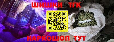 спайс Ликино-Дулёво