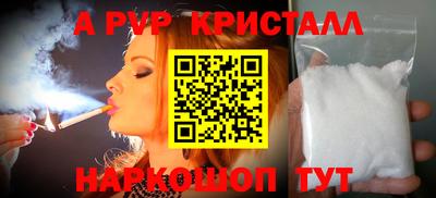 марихуана Ливны