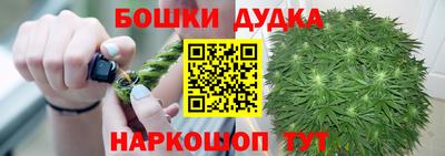 спайс Ликино-Дулёво
