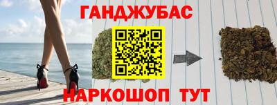 бошки Лесосибирск