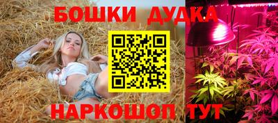 марихуана Ливны
