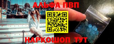 сатива Аргун