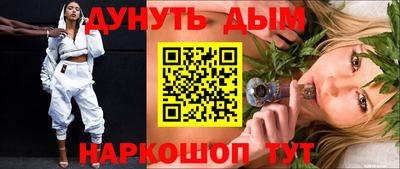 амф Апшеронск