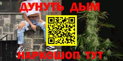 амф Апшеронск