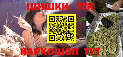 амф Апшеронск