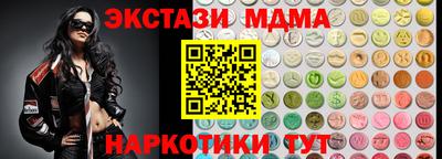 спайс Ликино-Дулёво