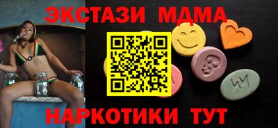 марихуана Ливны