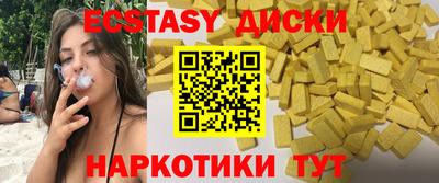 бошки Лесосибирск