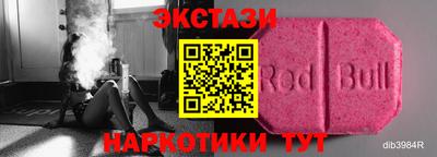 спайс Ликино-Дулёво