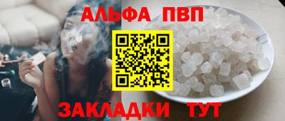 марки lsd Апрелевка