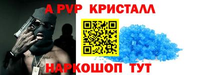 бошки Лесосибирск