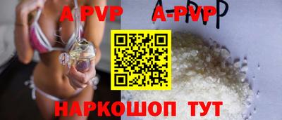 бошки Лесосибирск