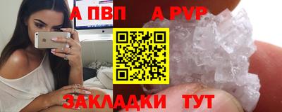 амф Апшеронск