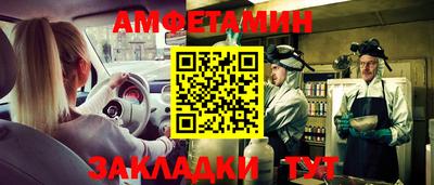 бошки Лесосибирск