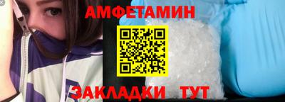 сатива Аргун