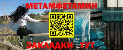 бошки Лесосибирск