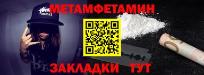 спайс Ликино-Дулёво