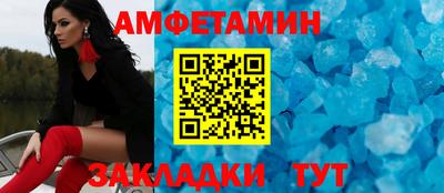 бошки Лесосибирск
