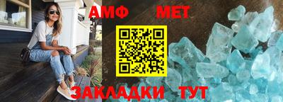 бошки Лесосибирск