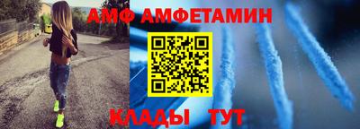 бошки Лесосибирск