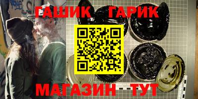 сатива Аргун