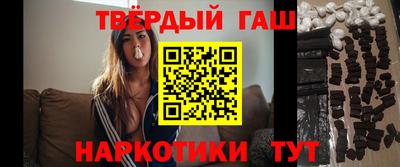 марихуана Ливны
